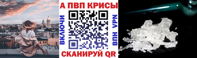 мориарти наркотические препараты  Тетюши  Alpha PVP мука 
