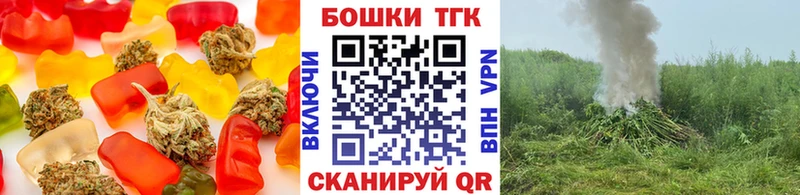 Еда ТГК марихуана  цена наркотик  Тетюши 