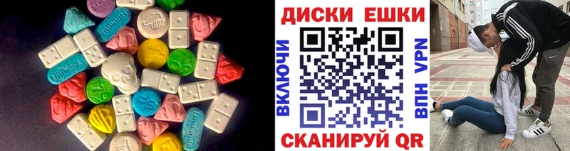 ЭКСТАЗИ Punisher  продажа наркотиков  Тетюши 
