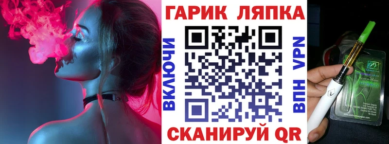 ГАШИШ гашик  Тетюши 