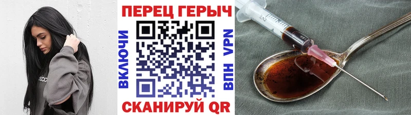 Героин гречка  закладка  Тетюши 