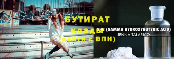 2c-b Покровск