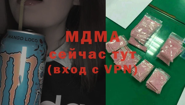 2c-b Покровск