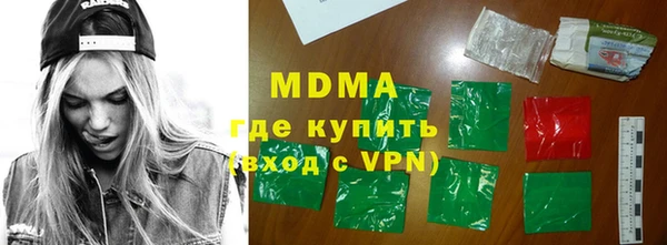 марки lsd Покров