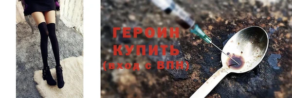 2c-b Покровск
