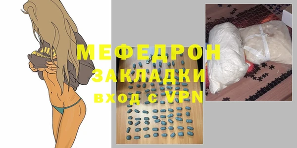 экстази Покачи
