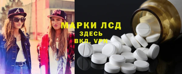 2c-b Покровск