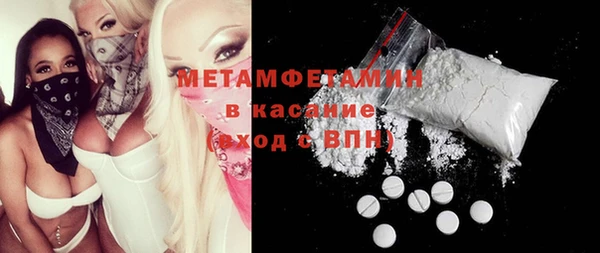 экстази Покачи