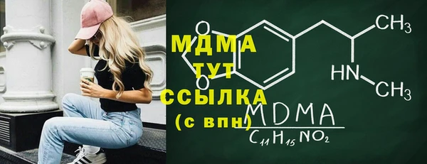 марки lsd Покров