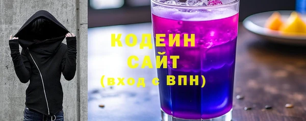 2c-b Покровск
