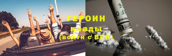 2c-b Покровск