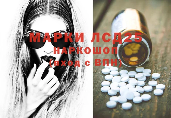 марки lsd Покров