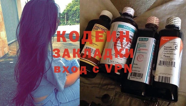 экстази Покачи