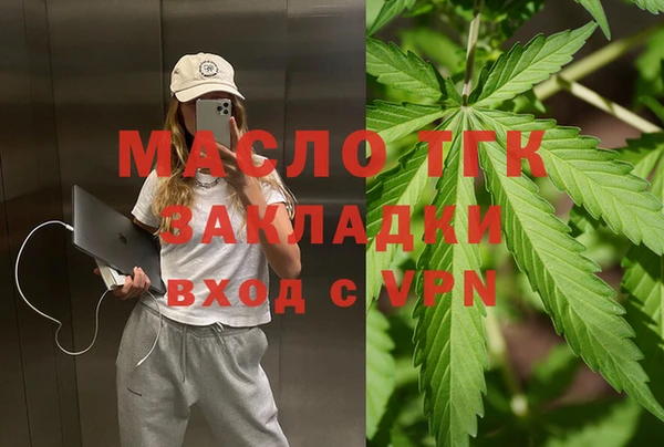 2c-b Покровск