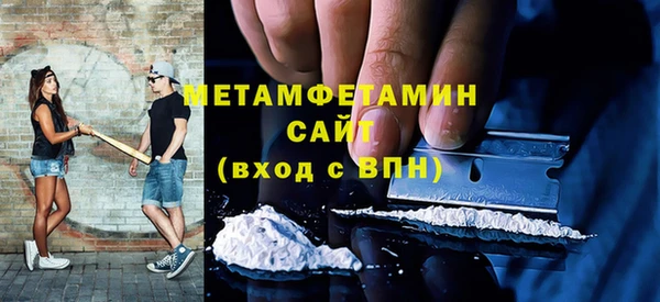 2c-b Покровск