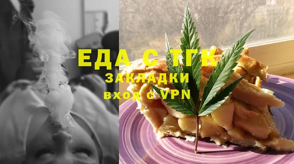 2c-b Покровск