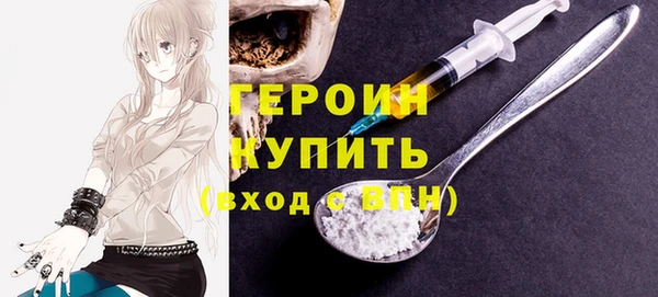 марки lsd Покров
