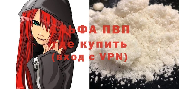 2c-b Покровск
