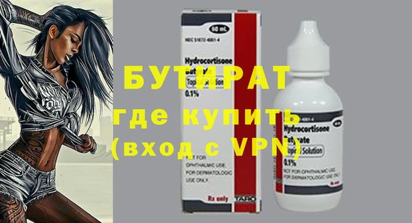экстази Покачи