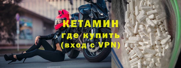 2c-b Покровск