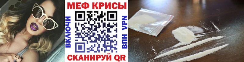 Меф кристаллы Тетюши