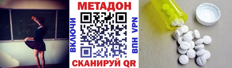 купить закладку  Тетюши  МЕТАДОН мёд 
