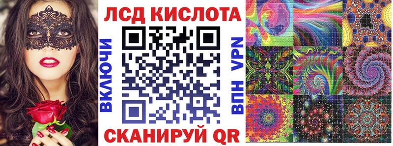 Марки N-bome 1500мкг Тетюши